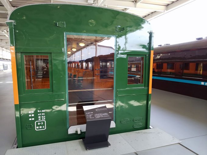 【京都鉄道博物館】展示車両（プロムナード）《モハ80形1号車》
